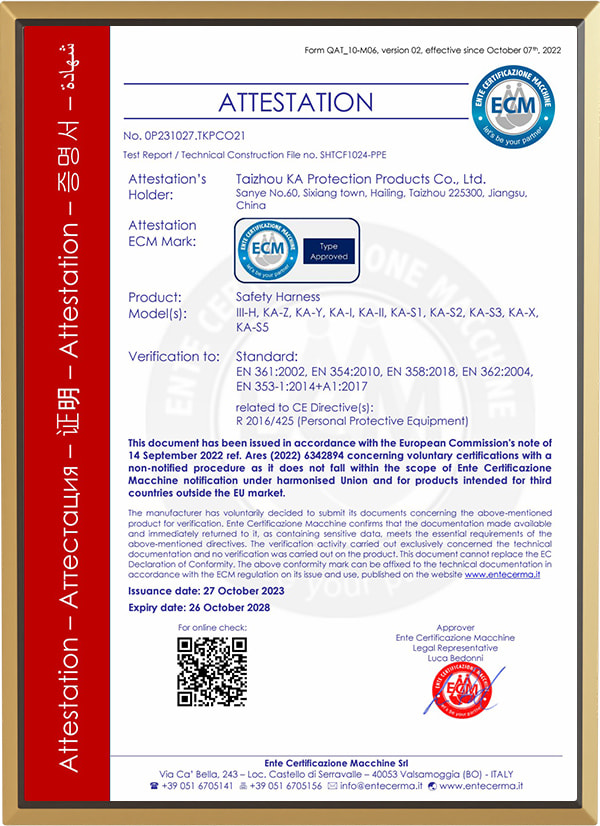 Testimonium salutem armis